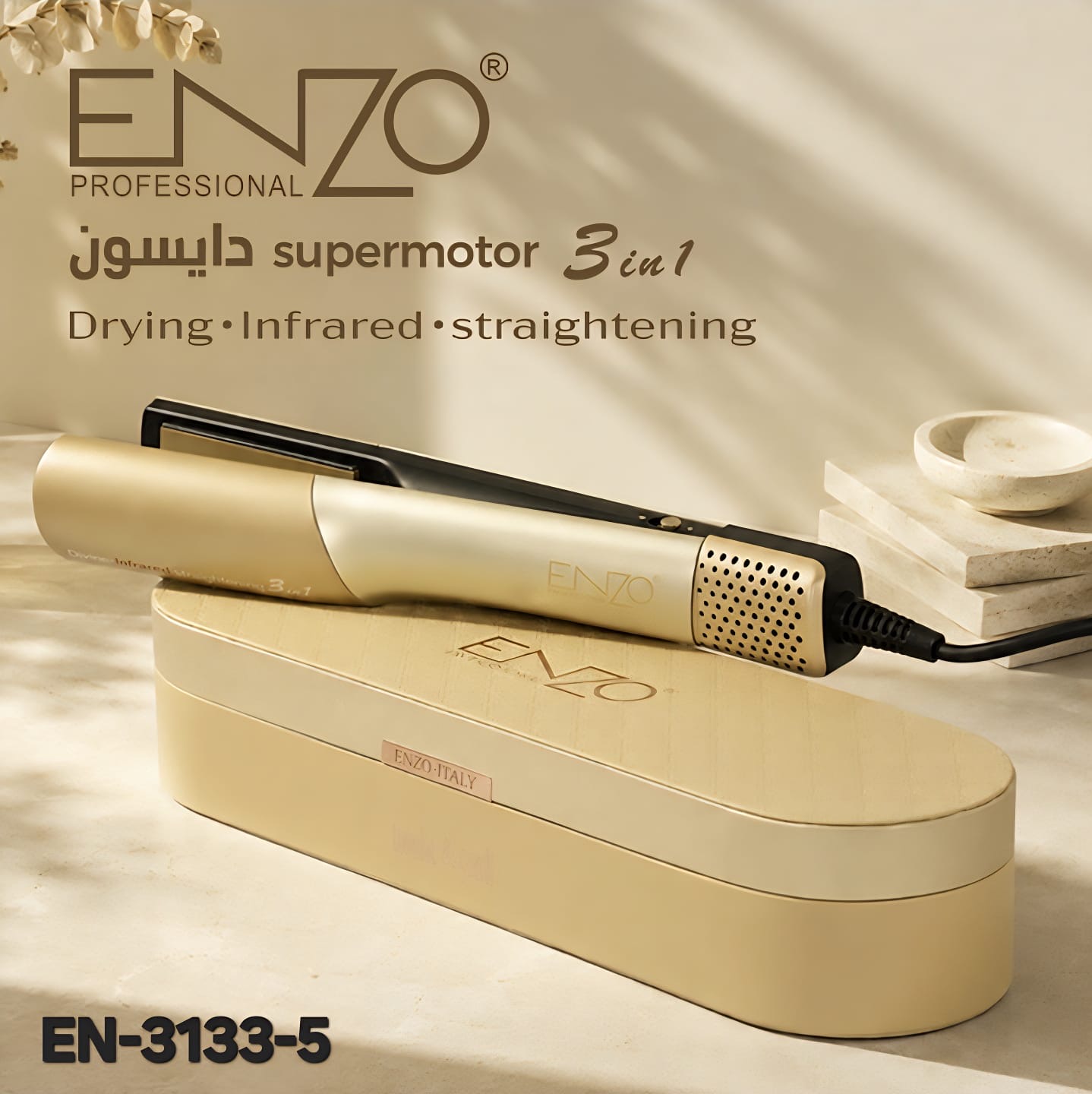 اتو مو انزو مدل EN-3133 با صفحات تورمالین
